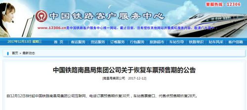 周末去常州，线上购票，开启你的奇幻之旅！
