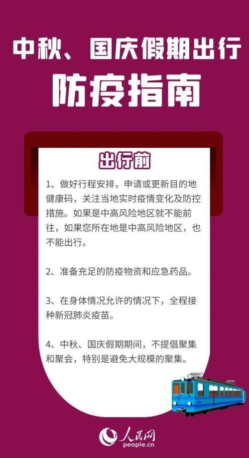 2026年2月有哪些黄道吉日适合本月开业？
