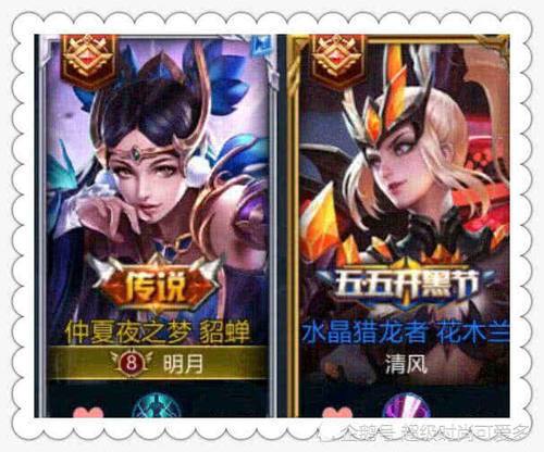 龙：尊市场价格较高较高雅较大气