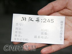 早茶诱惑力大到让我愿意买全价票