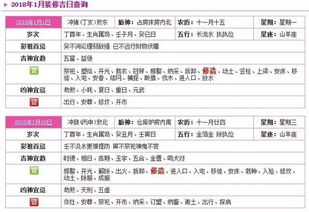 一、八月十五——天上掉馅饼还是天降灾难？
