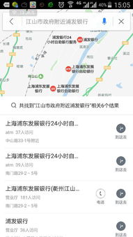 银行里的