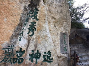 第四站：莲华山胜水禅寺—心灵按摩仪（免费）