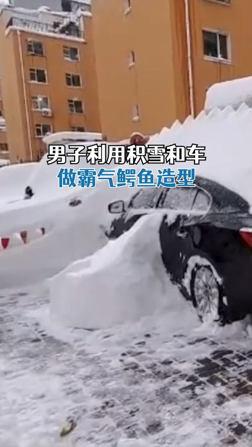 已婚男人梦之...