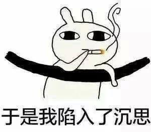 独食的阴影