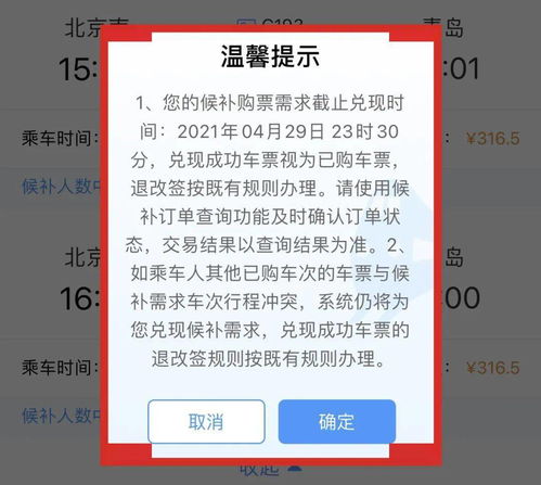 七、实用小技巧——怎么抢特价不被坑？