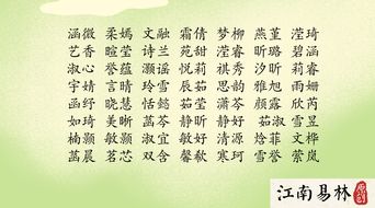 男孩名：霸气侧漏的“史诗级”起名