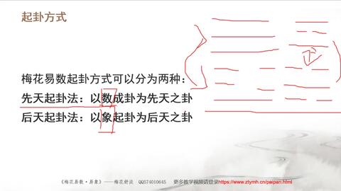 老师和孩子还要看相生相克？