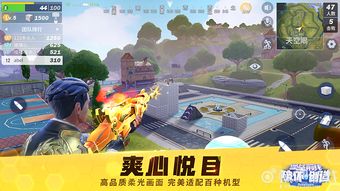 堡垒前线哪里Zui肥,堡垒前线哪里Zui肥
