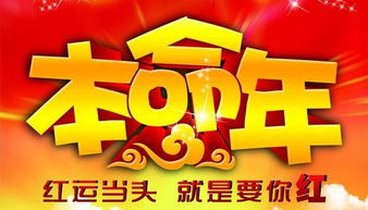 一、 整体运势概览——2025年9月5日