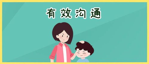 亲子关系？先看看2026年的黄历再说！