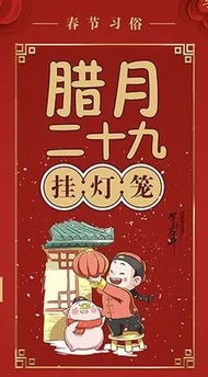 2026年正月十二和正月廿八分别是哪天吉日？