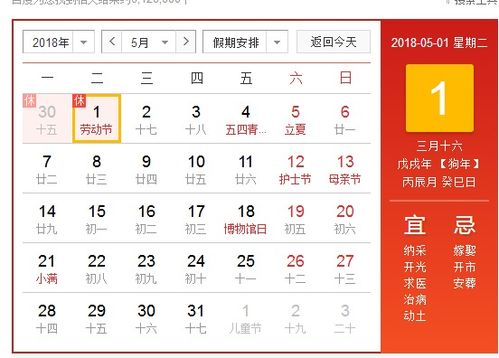 2026年2月有哪些生肖男生在本月吉日？
