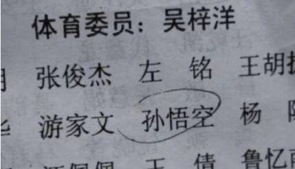 本义与引申意义
