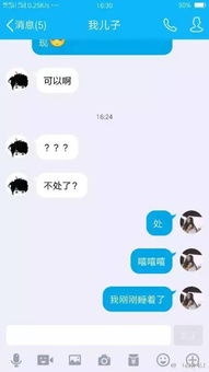 你信吗？男人不会忠于任何一段感情，也不会忠于任何一段婚姻，但是男人会忠于自己的付出！