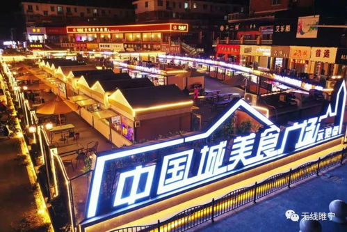 2.2、龙洞步行街—学生集结地 & 美食聚集地