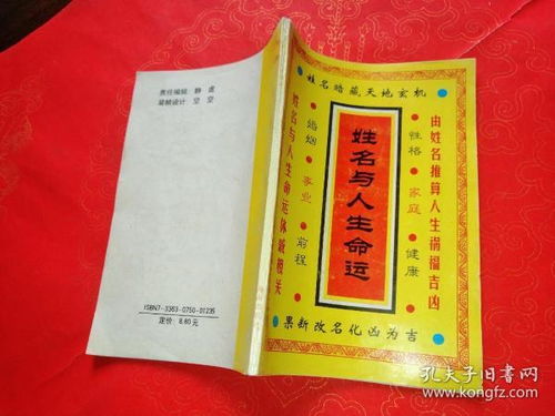 先说一句：名字是命运的调味料