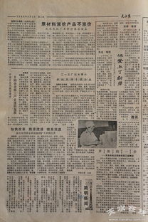 (噪音插段)()（）——乱码般的自我审视！_#%$^&*!!_——我心中的较小鸟在啼叫!