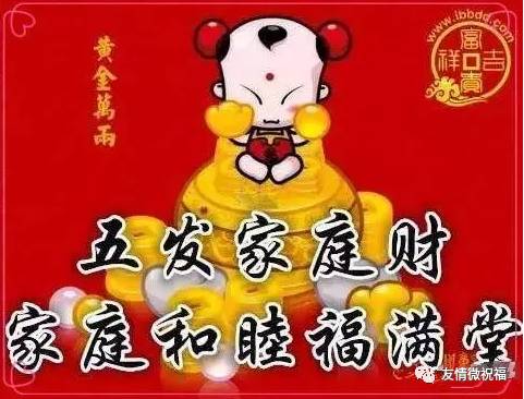一、开门见金——先给自己点个灵魂