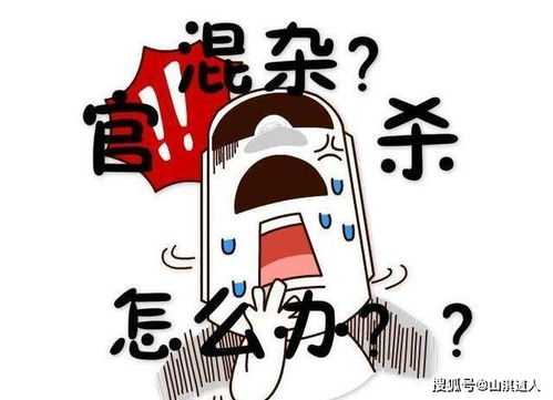 女命官杀旺具体有哪些显著特征或表现？