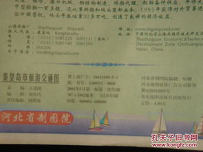 办卡路上的血泪史：证明“我是我”有多难？