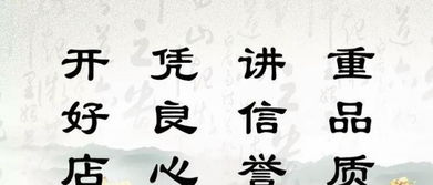 风水布局：给你的名字加点“风水”