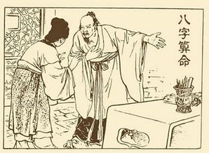 三毛八字如何看出其幼年命运转折点？