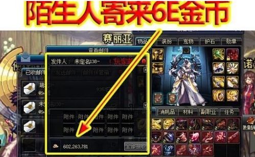 如何准确查找金神格八字中的金神？