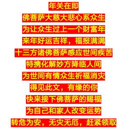 行善积德真的有用吗?