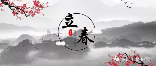 2026年戊戌年立春后，有哪些装修吉日推荐？