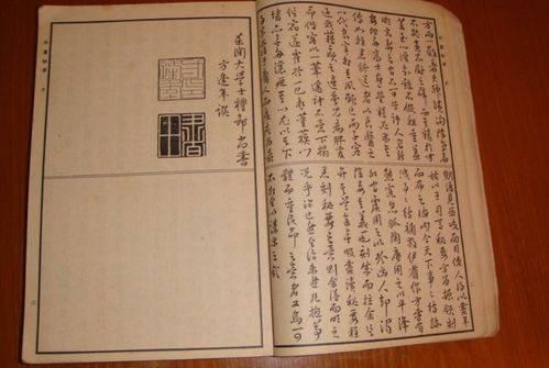 一、  溯源：白姓的文化底蕴与历史渊源