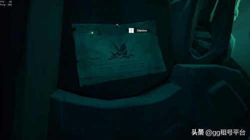 深夜海面惊现神秘幽灵船