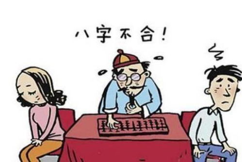 八字不合导致婚姻危机，老婆提出离婚，如何化解八字不合挽救婚姻？