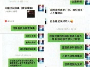 2. 这破表怎么看？