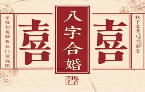 通过八字看子女缘真的准确吗？算姻缘能否改写为八字姻缘测算准吗？