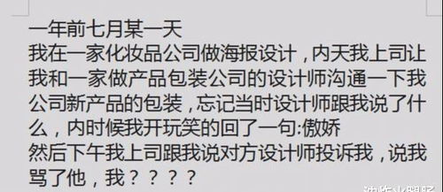 更多让人笑掉大牙的谦字名字