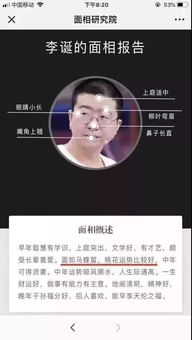 三、情感色彩——读者如何自处？