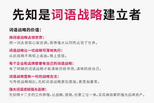 2. 音律和谐