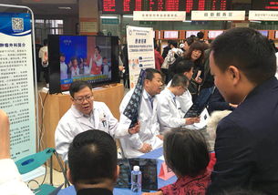 免费义诊活动：温暖人心的行动