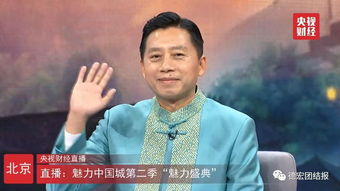第一代卫：历史持续发展名人的璀璨光辉