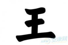红姓属猴男孩五行缺火，怎么起名才不“烧焦”？