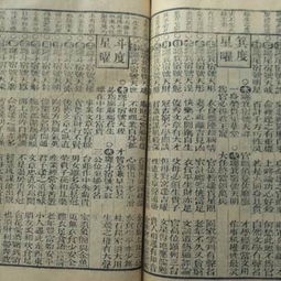 潮汕人看八字姻缘，有哪本算姻缘的书籍推荐？