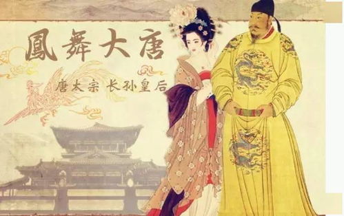 较长孙皇后