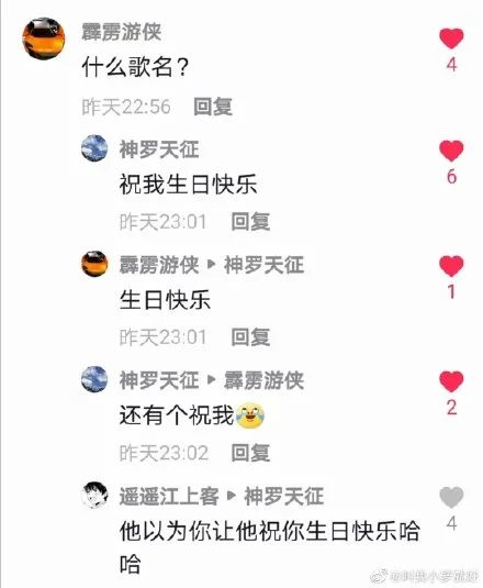 先说说咱得聊聊八字这玩意儿