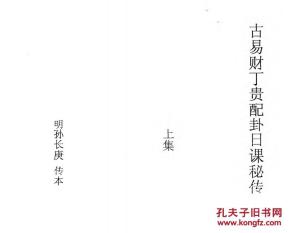 善缘日课的选择：避开雷区！