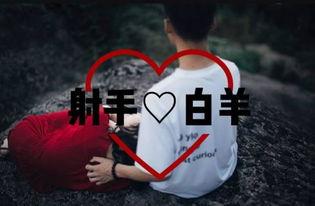 射手男和什么星座最配？射手男的哪个缺点最容易被戳中？