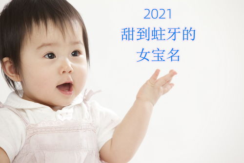 婴儿时期（0-6岁）