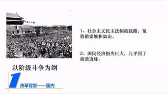 比肩夺食：事业瓶颈