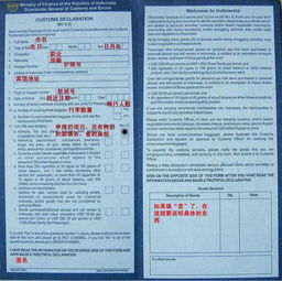 2023年北京-巴厘岛往返机票价格吐血大公开