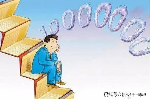 迷茫生肖的生存指南：在焦虑中跌跌撞撞前行